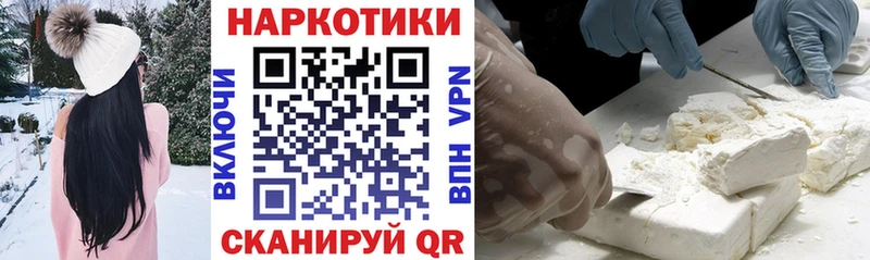 Alpha-PVP Якутск
