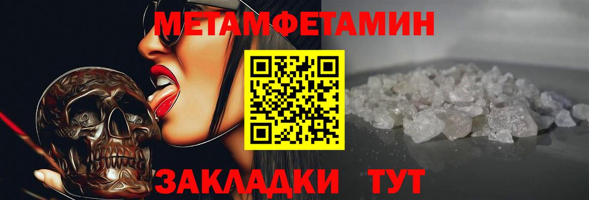 Amphetamine VHQ  Амфетамин  Якутск  Амфетамин  Вход с VPN 