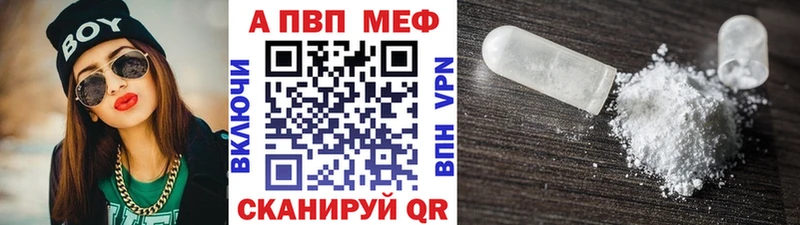 hydra сайт  Якутск  A PVP Crystall 