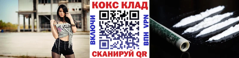 КОКАИН Fish Scale гидра рабочий сайт Якутск сколько стоит