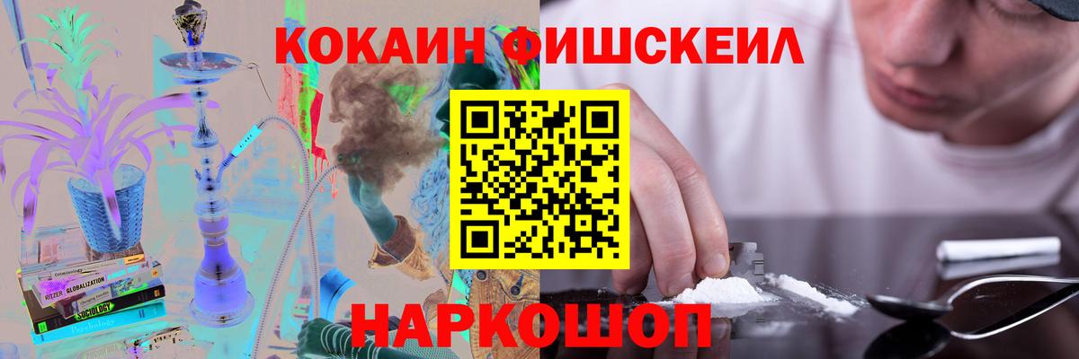 Кокаин Columbia Якутск