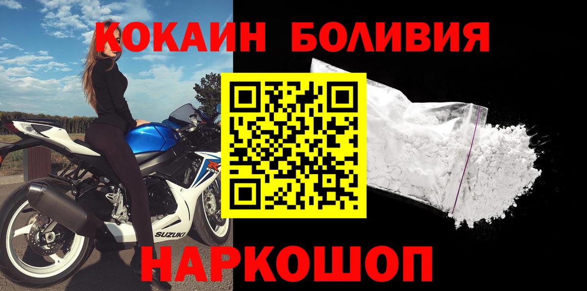 Меф МЯУ МЯУ кристаллы  Марихуана  Якутск  ЭКСТАЗИ  Меф  Вход с VPN  КОКАИН  Кокаин  ГАШ 