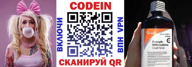даркнет клад Якутск Codein напиток Lean (лин) ОМГ ОМГ tor