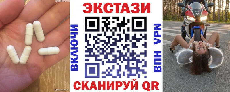 Ecstasy диски  mega вход  Якутск 