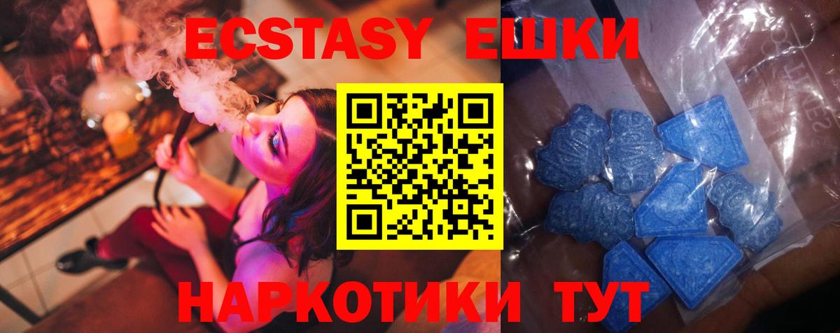 Ecstasy VHQ  Вход с VPN  ЭКСТАЗИ бентли  ЭКСТАЗИ  Якутск 