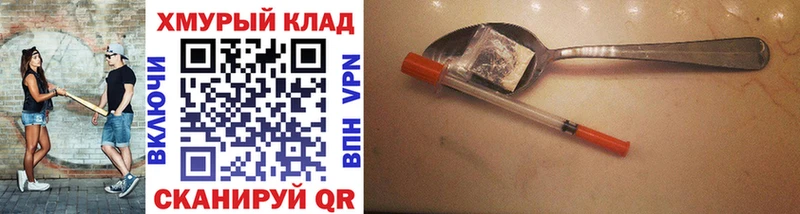 купить наркоту  Якутск  ГЕРОИН Афган 