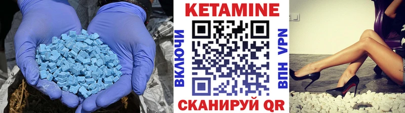 КЕТАМИН ketamine  даркнет сайт  Якутск 