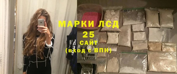 spice Абдулино