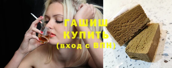 spice Абдулино