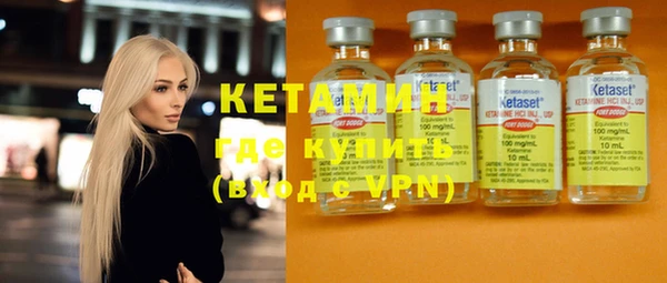 spice Абдулино