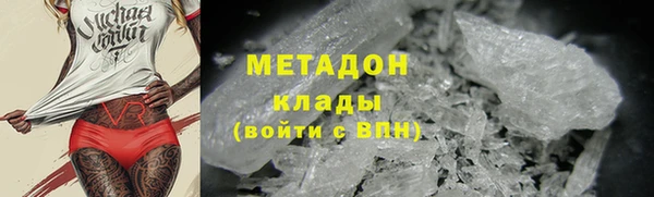 apvp Абаза