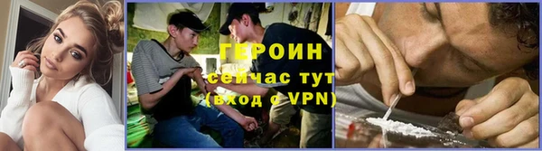spice Абдулино