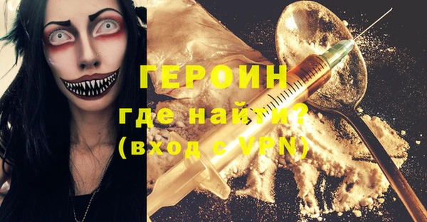 apvp Абаза
