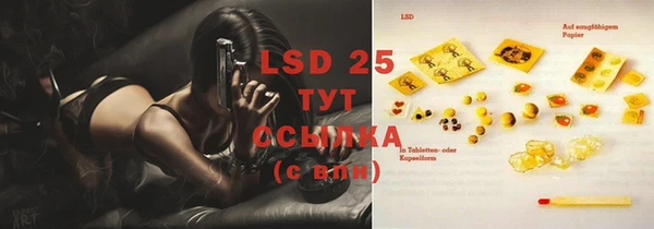 spice Абдулино