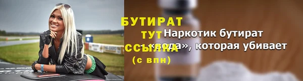 spice Абдулино