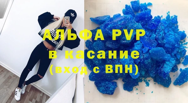 прущие крисы Абинск