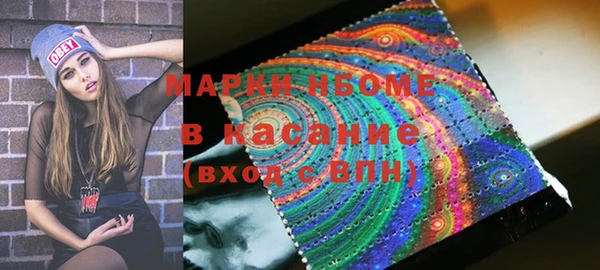 кокаин Алексин