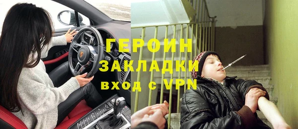 apvp Абаза