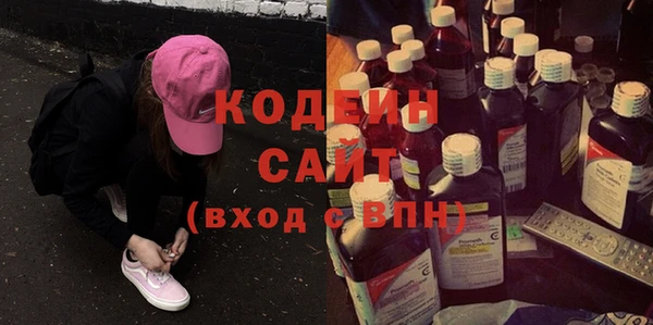 прущие крисы Абинск