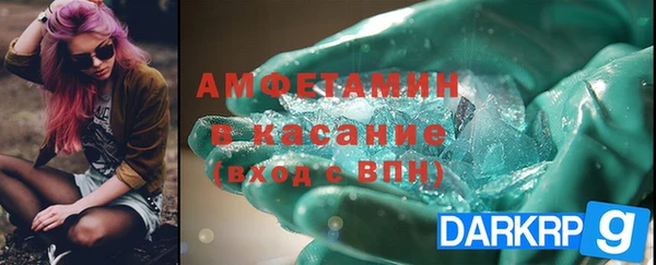 apvp Абаза