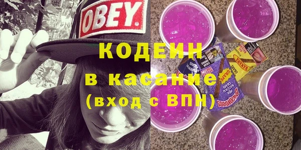 spice Абдулино