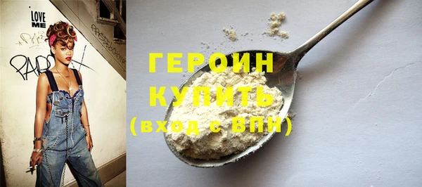apvp Абаза