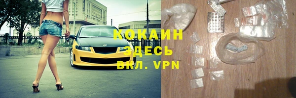 apvp Абаза