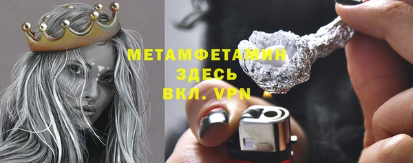 прущие крисы Абинск