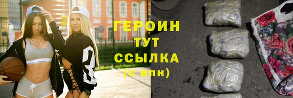 apvp Абаза