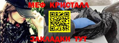 молекула духа Заводоуковск