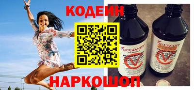 винт Заволжье