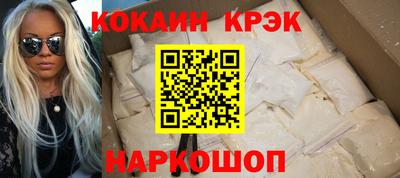 молекула духа Заводоуковск