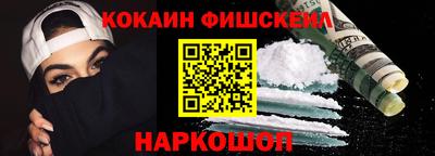 молекула духа Заводоуковск