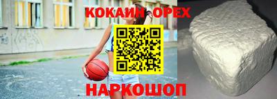молекула духа Заводоуковск