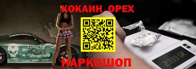 мефедрон мука Нягань