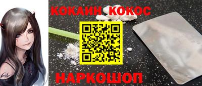 молекула духа Заводоуковск