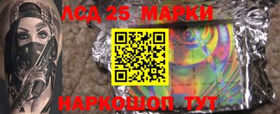 молекула духа Заводоуковск