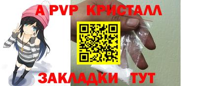 винт Заволжье