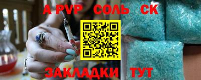 молекула духа Заводоуковск