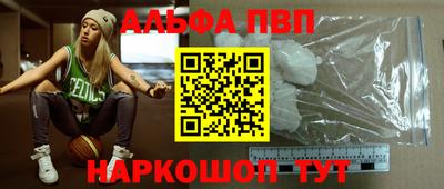 молекула духа Заводоуковск