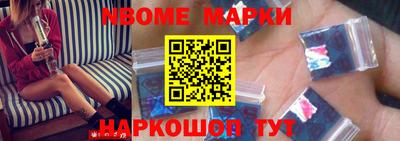 молекула духа Заводоуковск