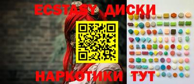 молекула духа Заводоуковск