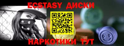 молекула духа Заводоуковск