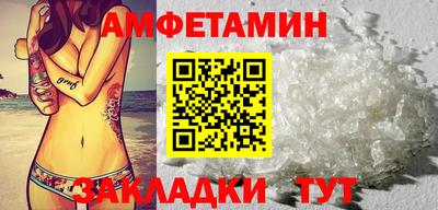молекула духа Заводоуковск