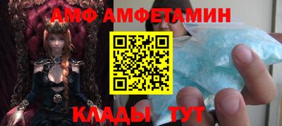 винт Заволжье