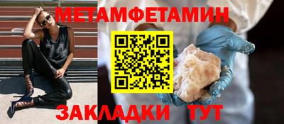 винт Заволжье