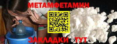 молекула духа Заводоуковск