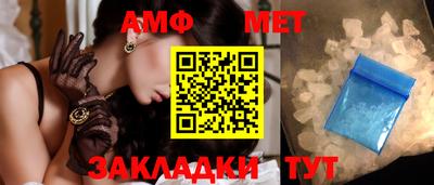 молекула духа Заводоуковск