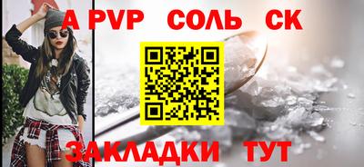 винт Заволжье