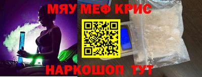 винт Заволжье